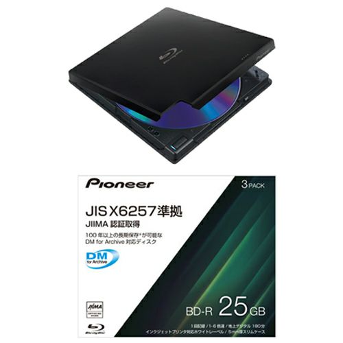 BDR-XD08LEとIPS-BD11J03P(パイオニアBD-R 25GB 3枚PACK)セット | パイオニアITストア