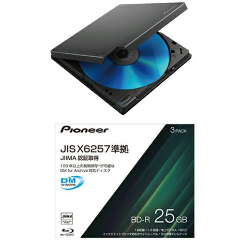 BDR-XD08BKとIPS-BD11J03P, (パイオニアBD-R 25GB 3枚PACK)セット