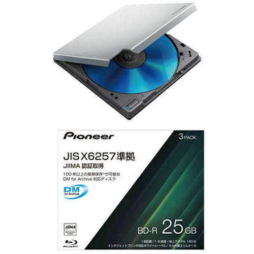 BDR-XD08SVとIPS-BD11J03P(パイオニアBD-R 25GB 3枚PACK)セット