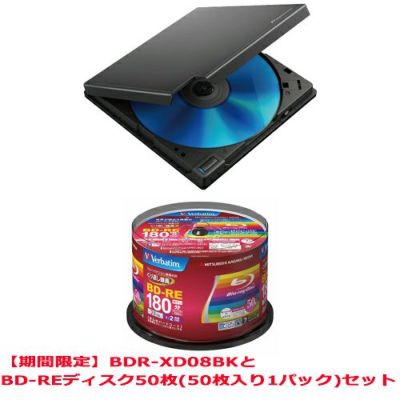 特別価格PIODATA 1 to 5 Blu-ray BD M-Disc CD DVD Duplicator Copier